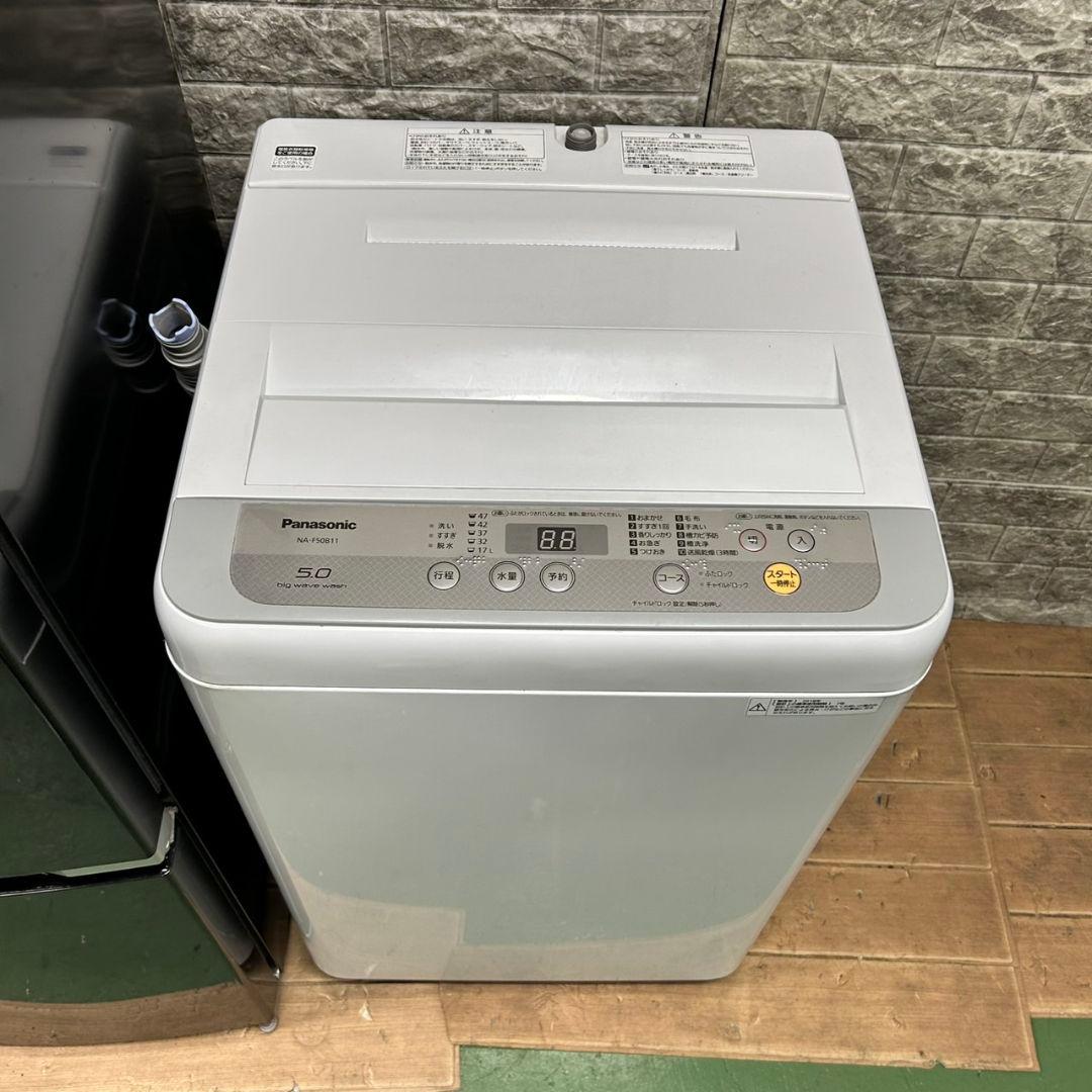 627 洗濯機　冷蔵庫　電子レンジ　一人暮らし　小型　大人気セット　美品　保証込