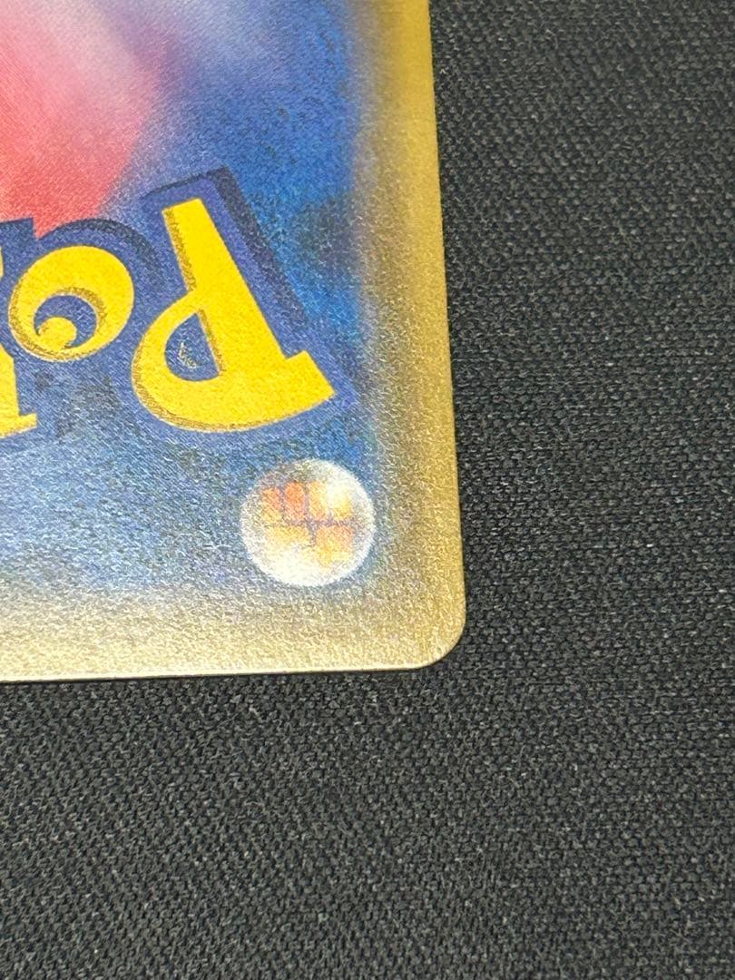 MサメハダーEX SR