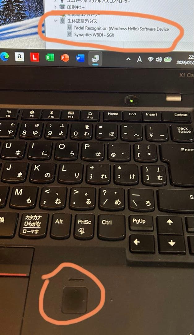 【30日まで限定】ThinkPad X1 i7-7500U, 16GB, 1TB