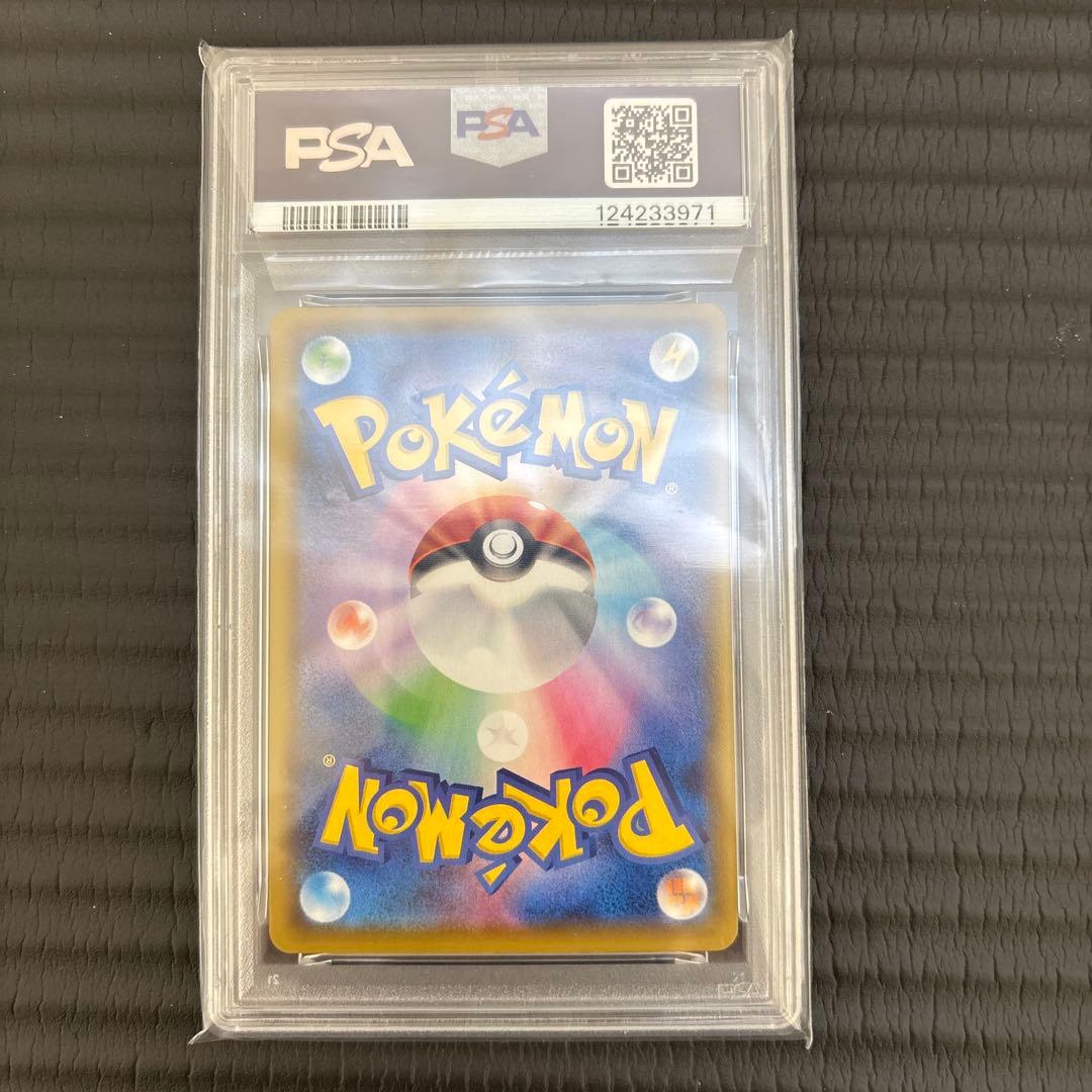 【連番 PSA10】ピカチュウV ユニオン 4枚セット