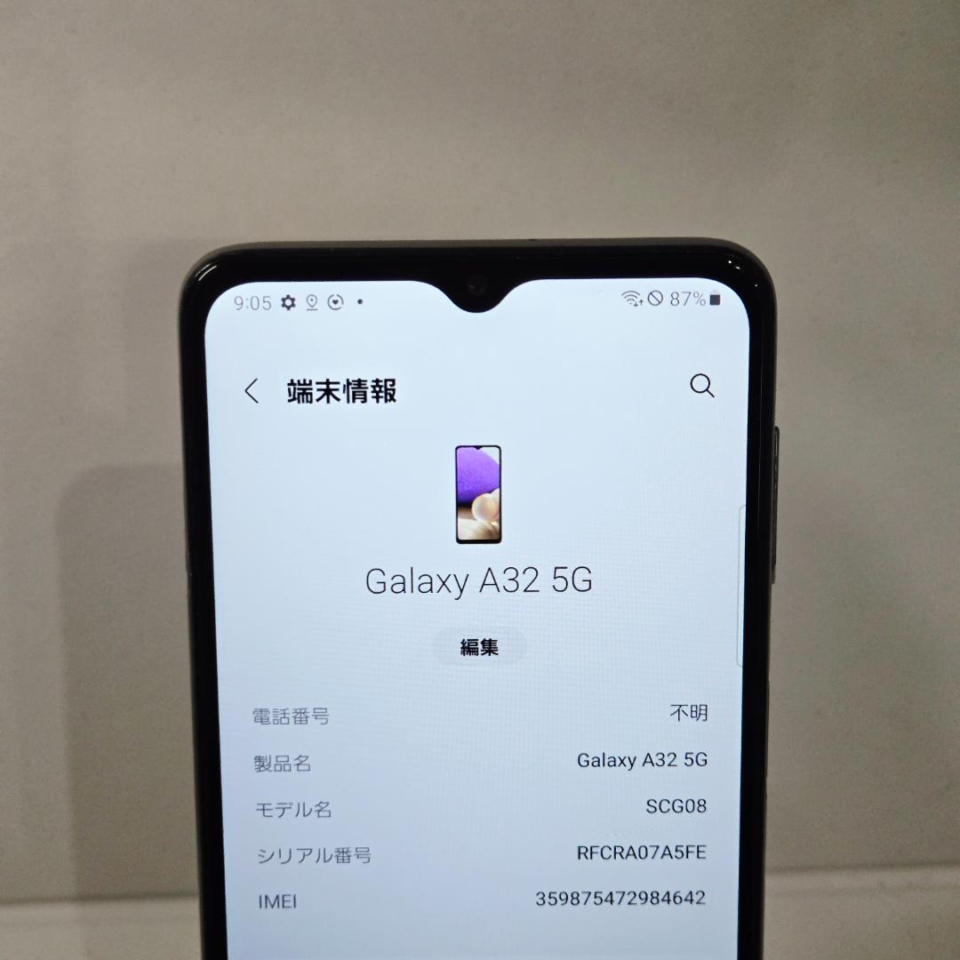 02 GalaxyA32 5G ホワイト SIMフリー