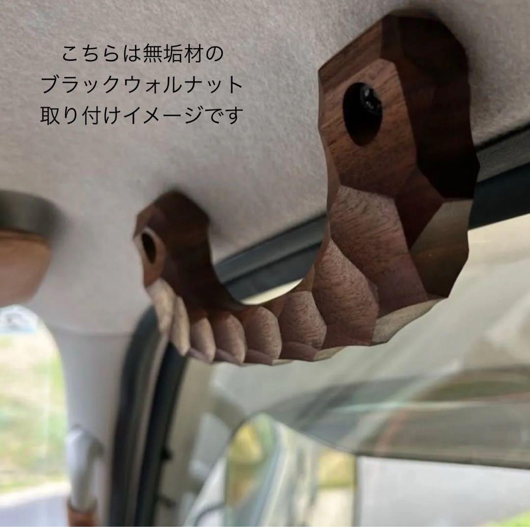 アシストグリップ　17本目！！名栗加工　超絶極上激渋品　ハイエース専用