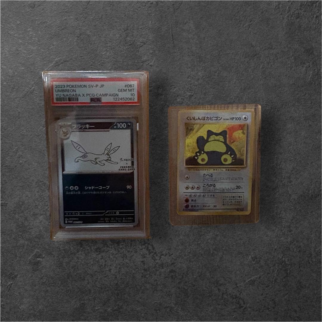 ケ*ャ様 くいしんぼカビゴン ×ブラッキー：YU NAGABA ポケモンカード