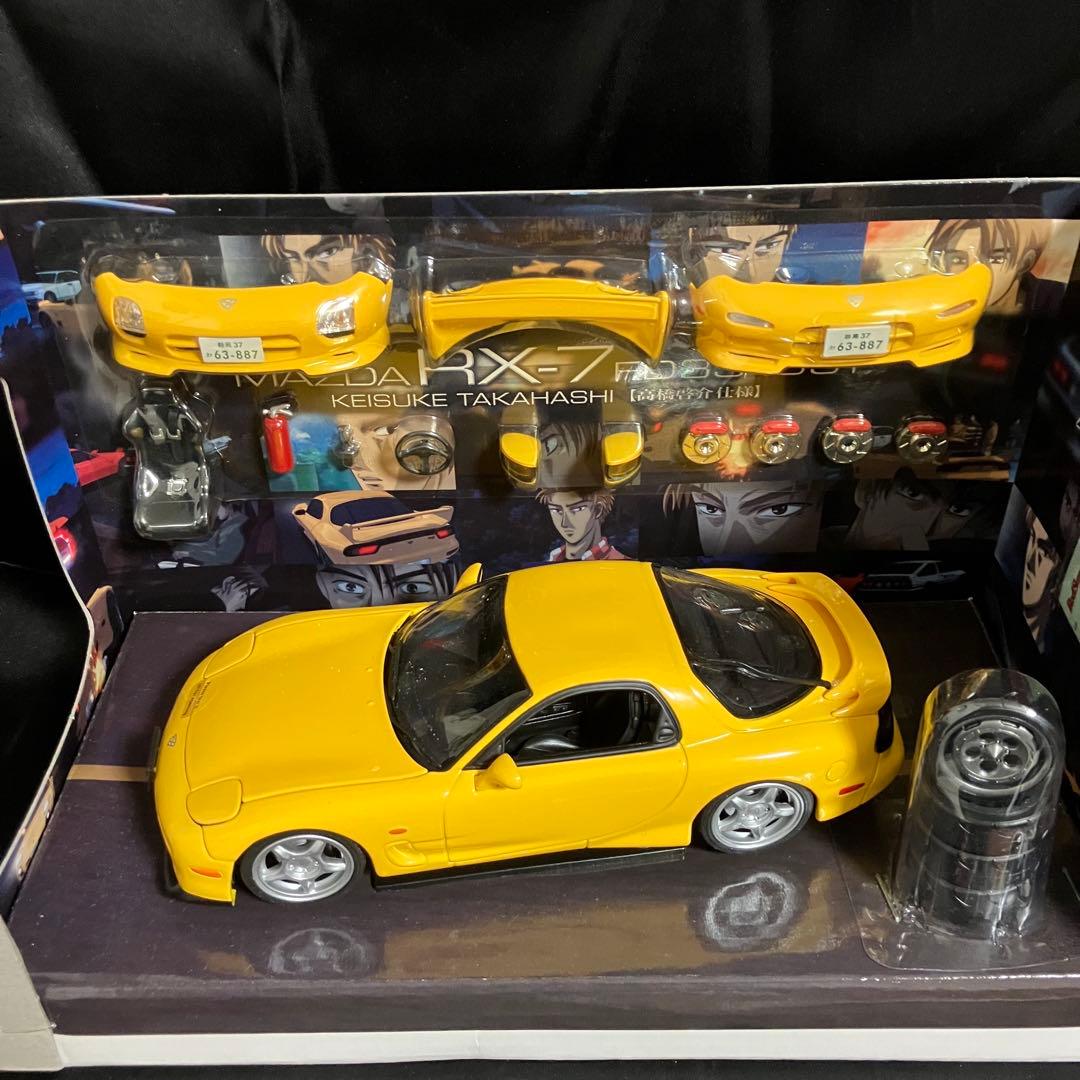 マツダ　RX-7(FD3S) ホットワークス　1/24