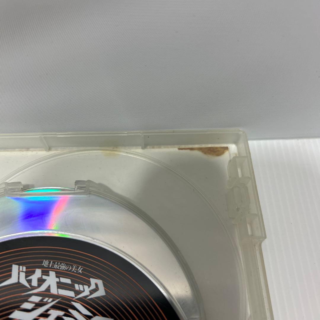 バイオニックジェミー DVD 7巻