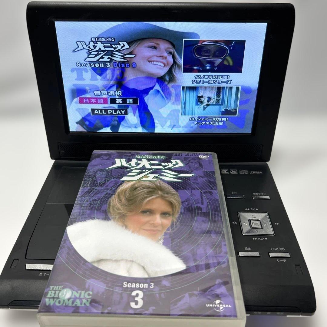 バイオニックジェミー DVD 7巻