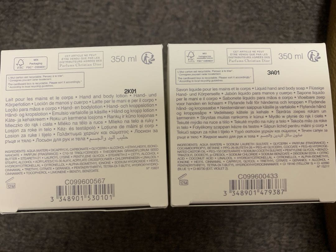 メゾンクリスチャンディオール　ラッキー　セット