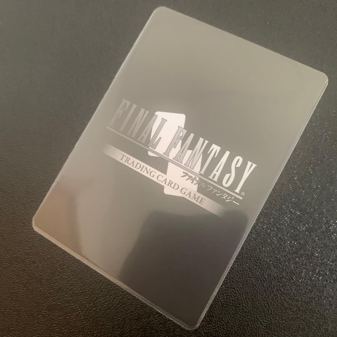 【早い者勝ち！】FFTCG ライトニング　フルアート　プレミアム　レガシーカード