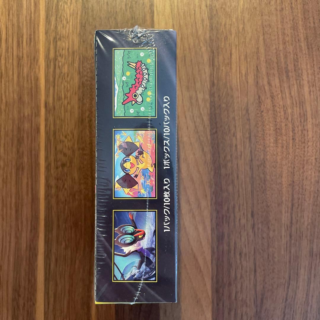 シュリンク付き 新品未開封 ハイクラスパック MEGA ドリームex