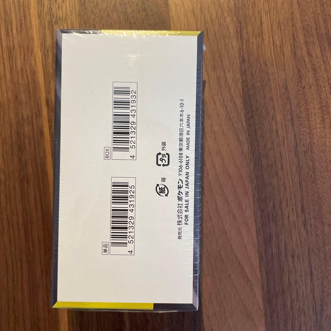 シュリンク付き 新品未開封 ハイクラスパック MEGA ドリームex