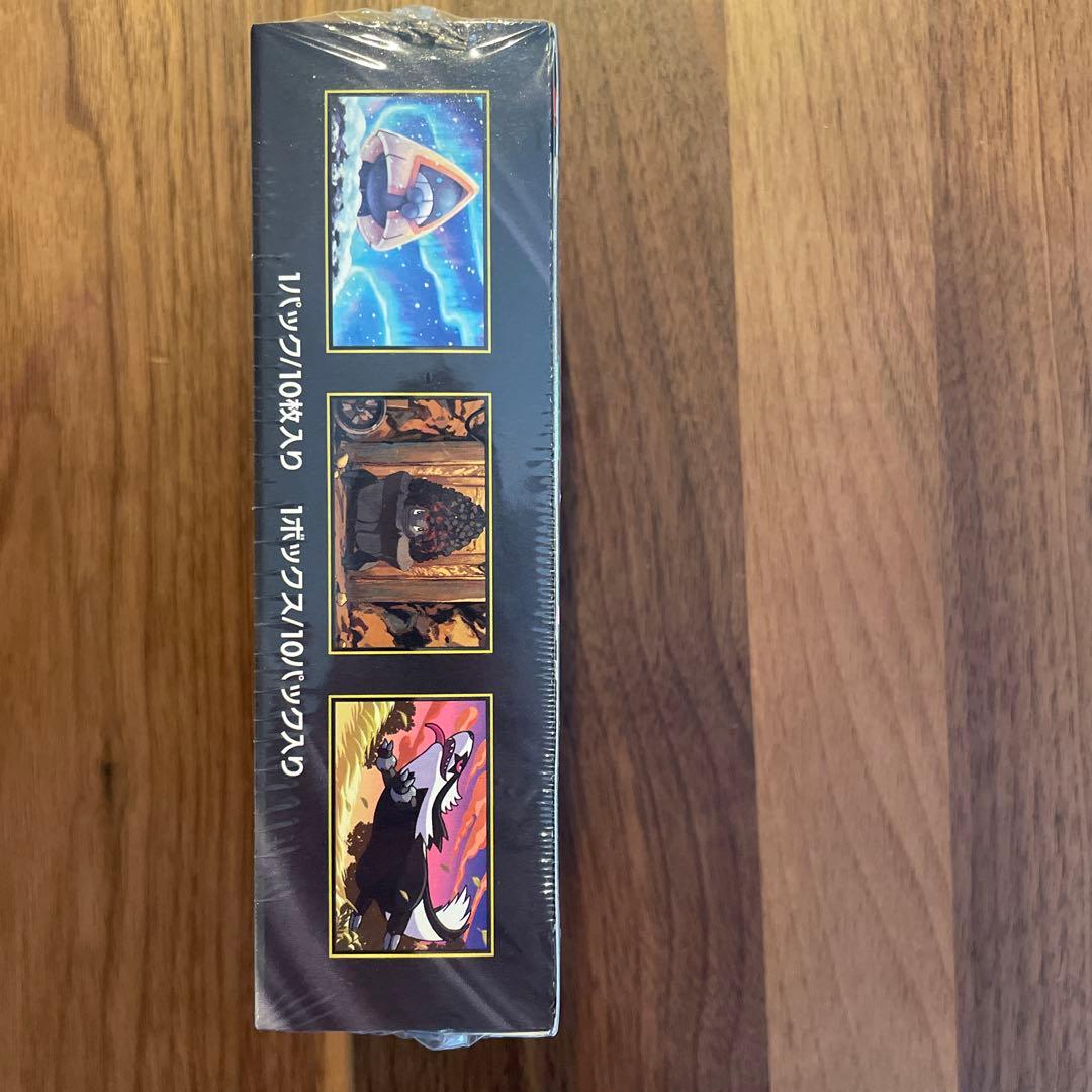 シュリンク付き 新品未開封 ハイクラスパック MEGA ドリームex