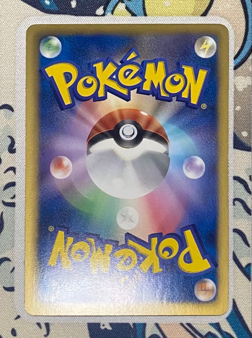 フリーザーEX SR :1ED [BW7 072/070]