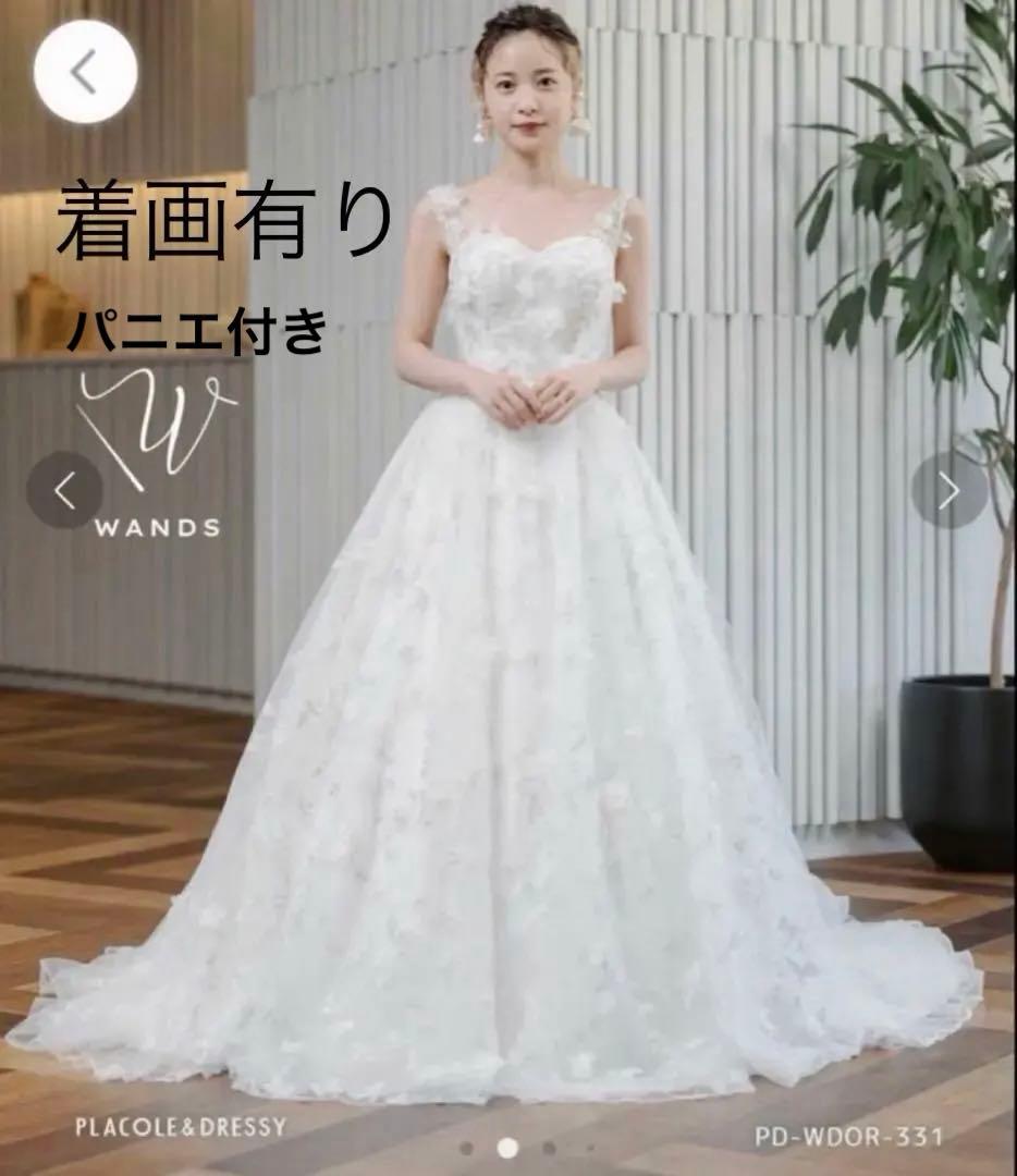 【お値下け中】WANDS[ワンズ] ウェディングドレス パニエ付き
