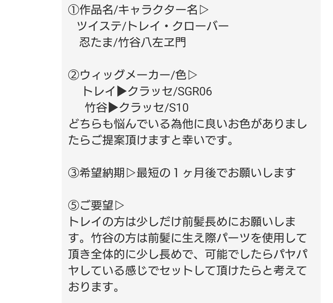 お見積もり専用ページ(#460)