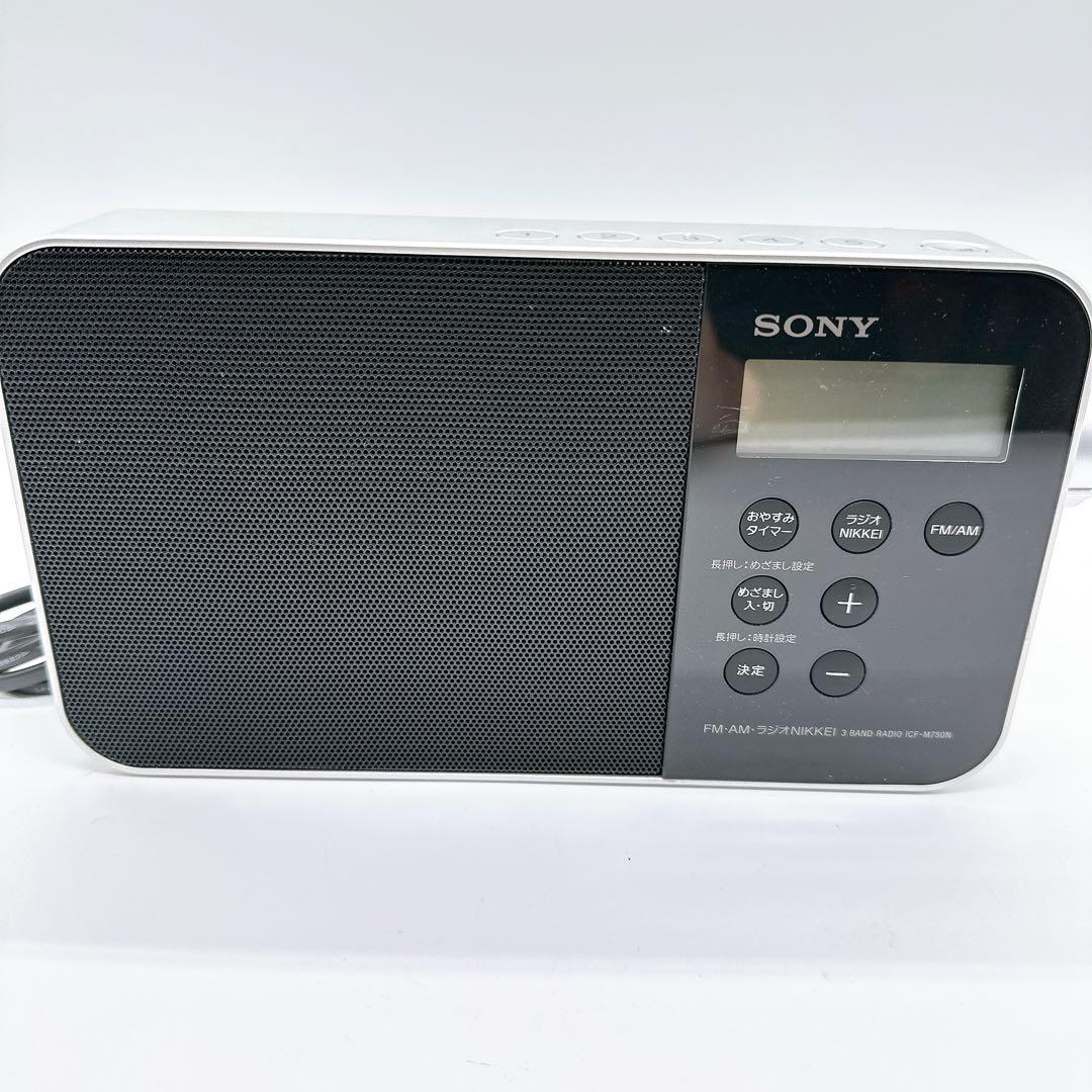 SONY シンセサイザーラジオICF-M780N