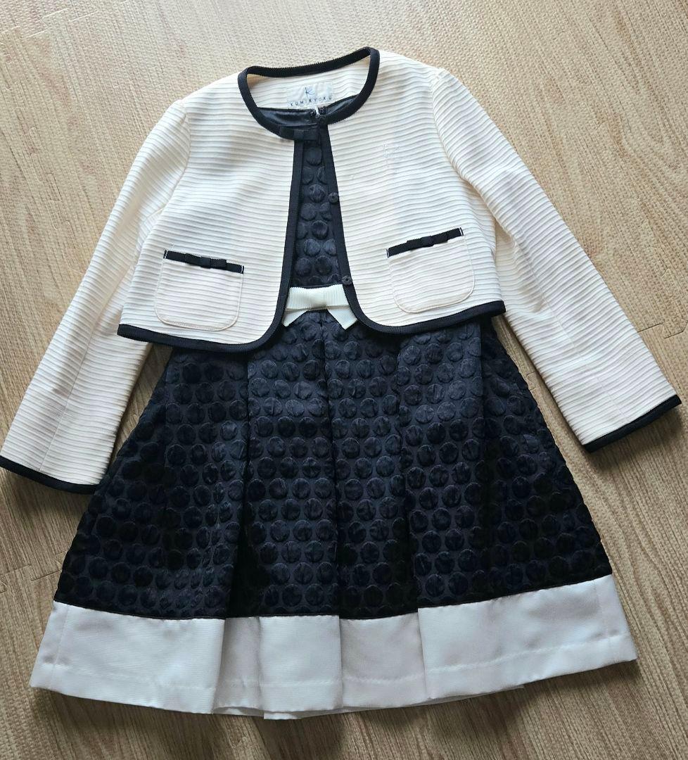 組曲 フォーマル ワンピース 120 入学式 卒園式 発表会 セレモニー 上品