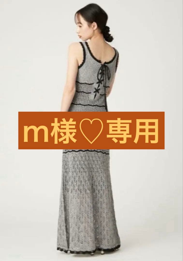 FRAY I.D レースアップ2wayニットタンクドレス　アイボリー　ブラック