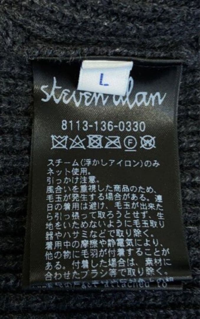 steven alan ポロシャツ　ニット　ポロ　グレー