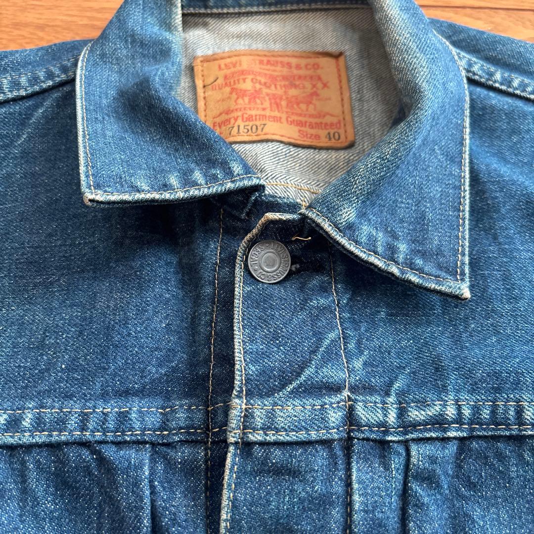 LEVI’S71507セカンド2NDデニムジャケット40 日本製