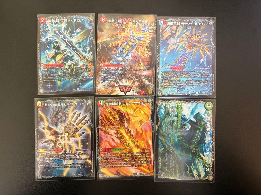 モルトバーサス　デッキ