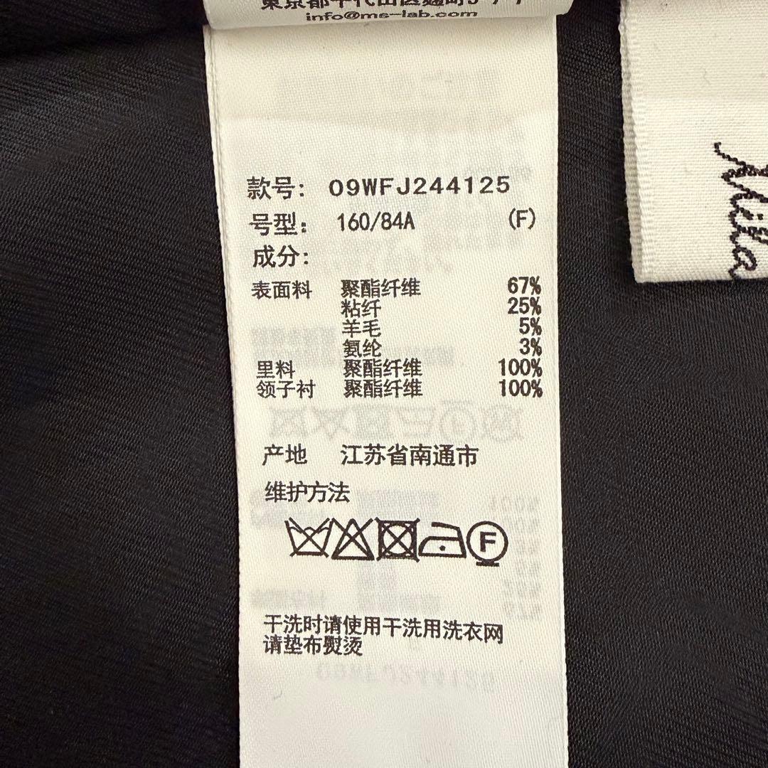 24SS✨ミラオーウェン 金釦ダブルブレストロングブレザー ネイビー FREE