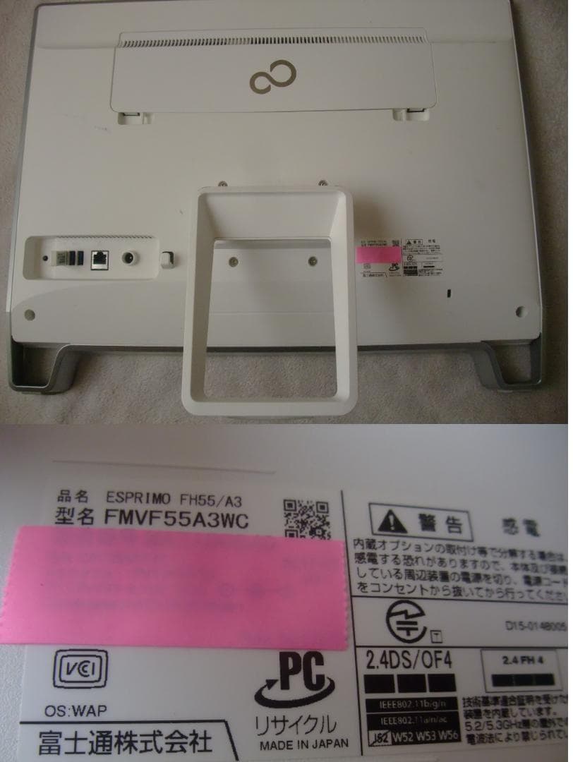 爆速SSD480GB FH55A3 8GB W11 DVD Office 即使用