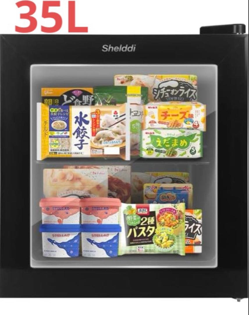 ミニ冷凍庫 小型 家庭用 35L 透明ガラス 一人用 静音 おしゃれ コンパクト