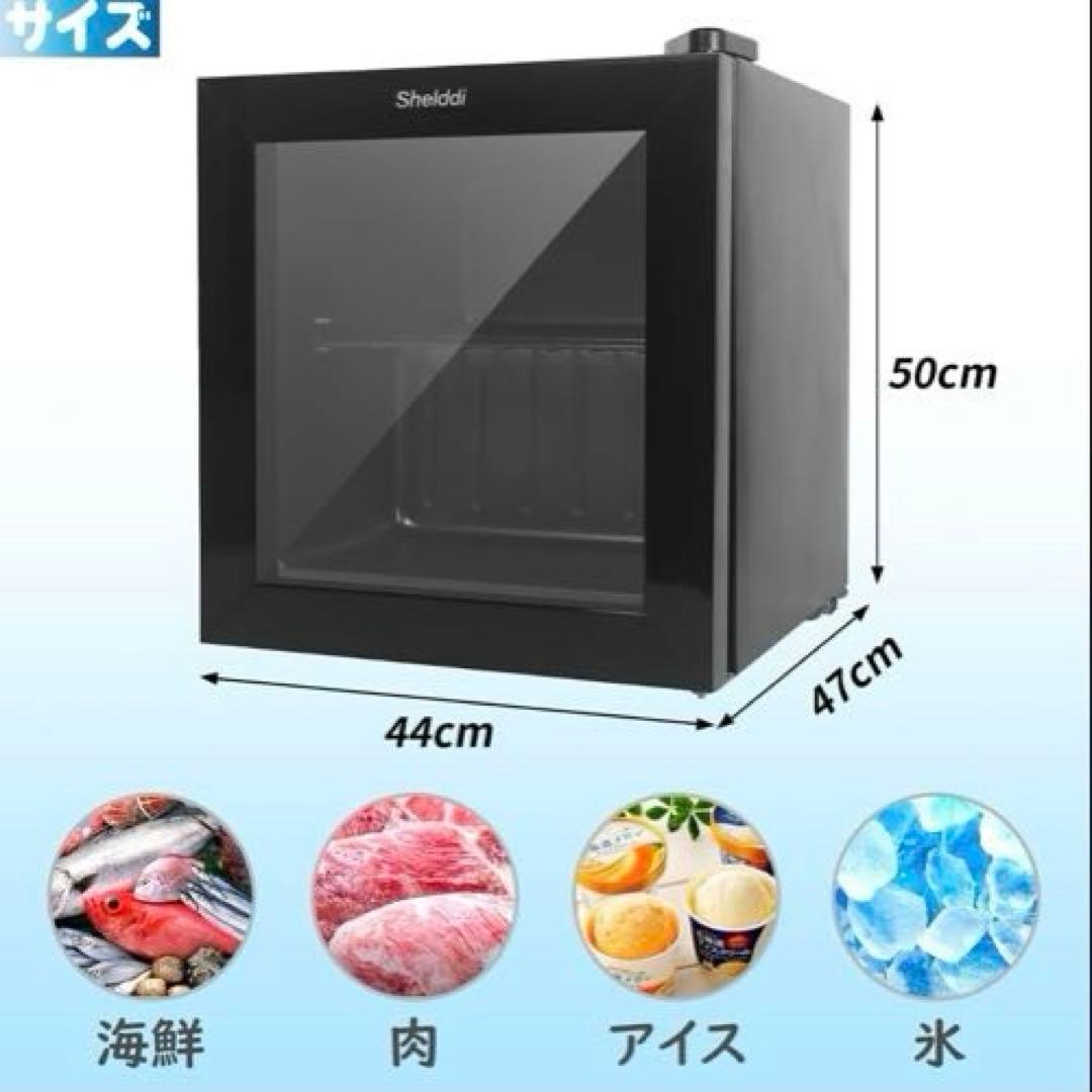 ミニ冷凍庫 小型 家庭用 35L 透明ガラス 一人用 静音 おしゃれ コンパクト
