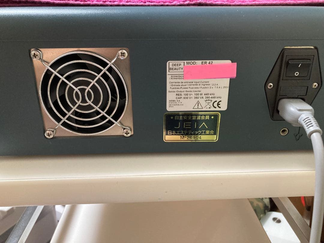 INDIBA ER 42 インディバ　100w 専用ケース付き