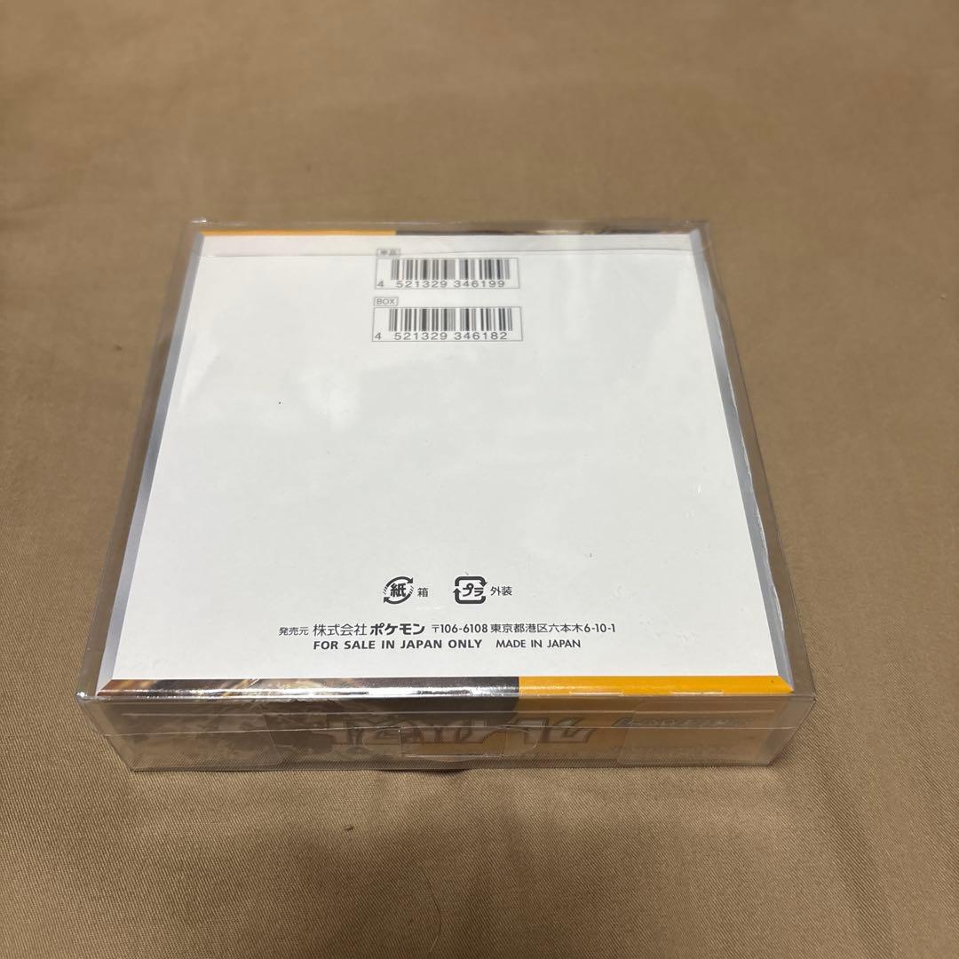 ポケモンカード　クレイバースト　ボックス　シュリンク付き　未開封