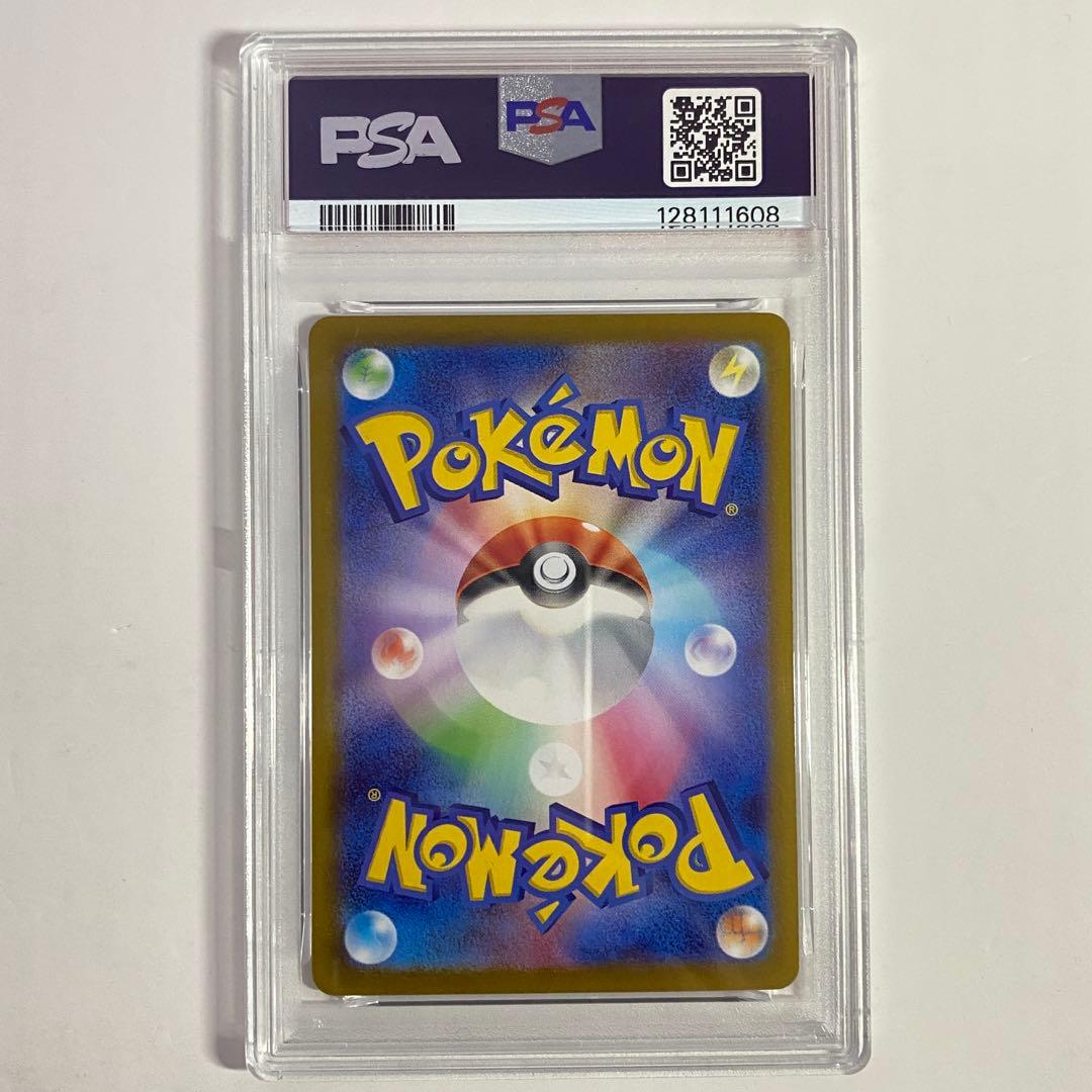 【PSA10】　トドロクツキex SAR ②