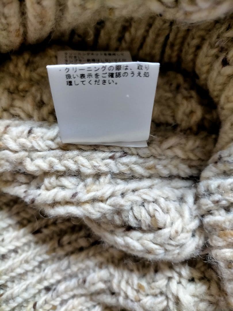 k*e様 ★BATONER カーディガン ウール BN-16FM-031 ベージ