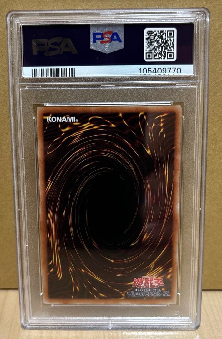 ハーピィズペット竜　ノーマルパラレル　psa10