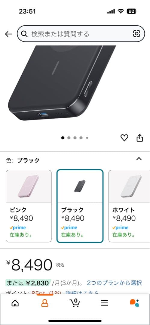新品　Anker MagGo Power Bank 10000mAh 2色セット