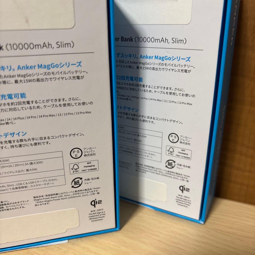 新品　Anker MagGo Power Bank 10000mAh 2色セット