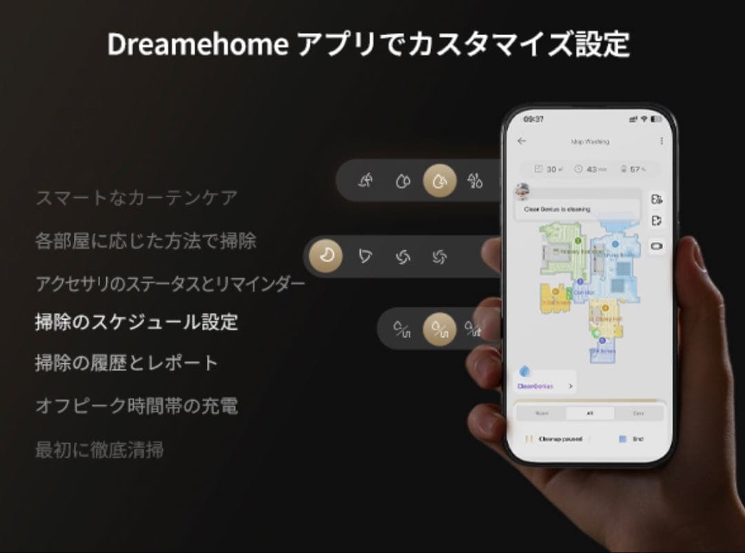 期間限定値下げ【新品】DREAME L40s ProUltra ロボット掃除機