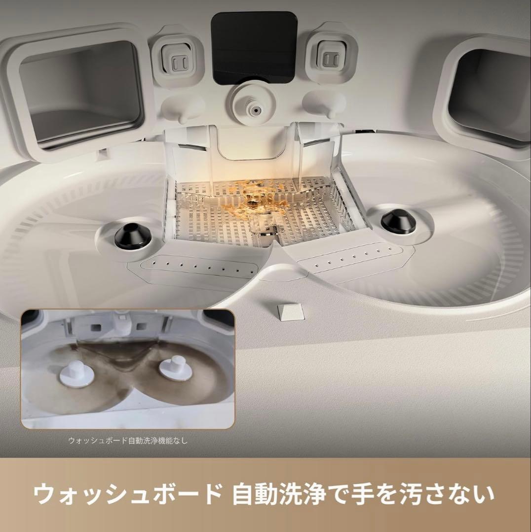 期間限定値下げ【新品】DREAME L40s ProUltra ロボット掃除機