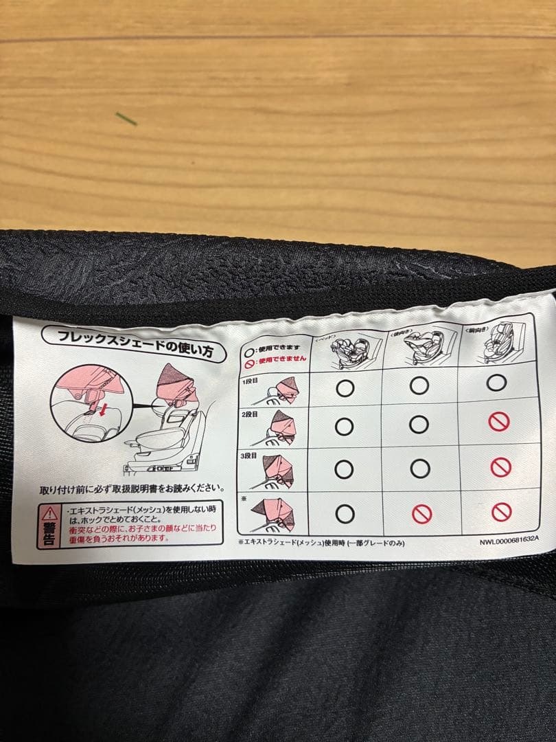 かなりょう Aprica フラディアグロウセーフティプレミアムAB