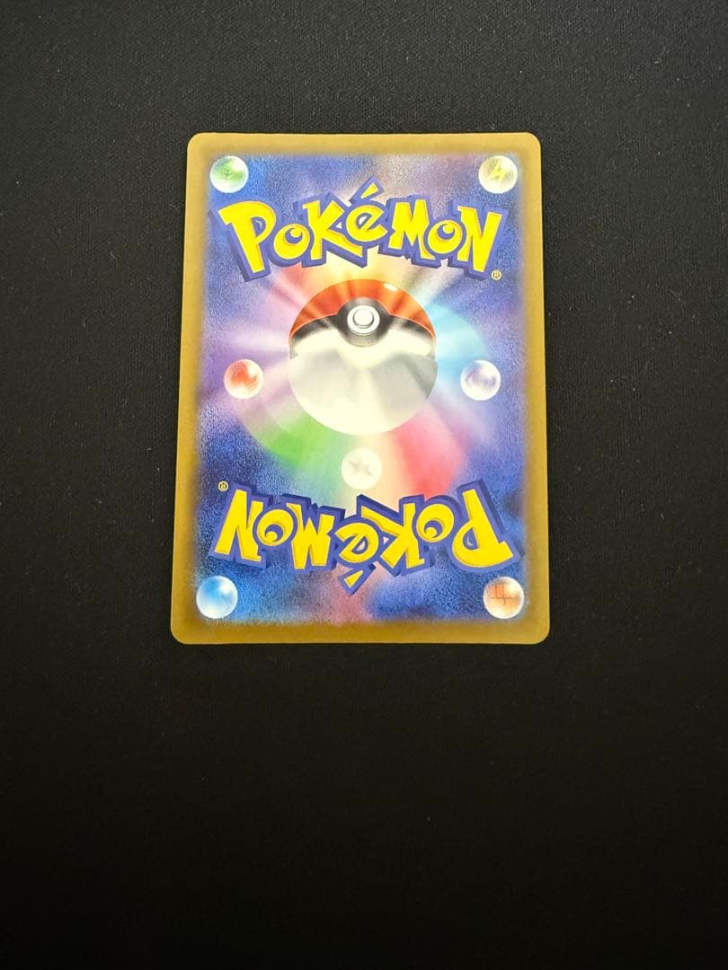 メガカイリューex MA 中国語箔押しエラー エラーカード