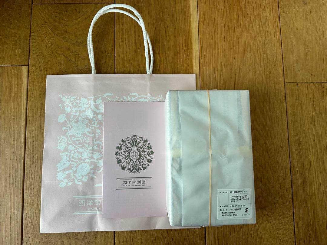 村上開新堂クッキー　0号缶　入手困難　賞味期限2025年8月9日