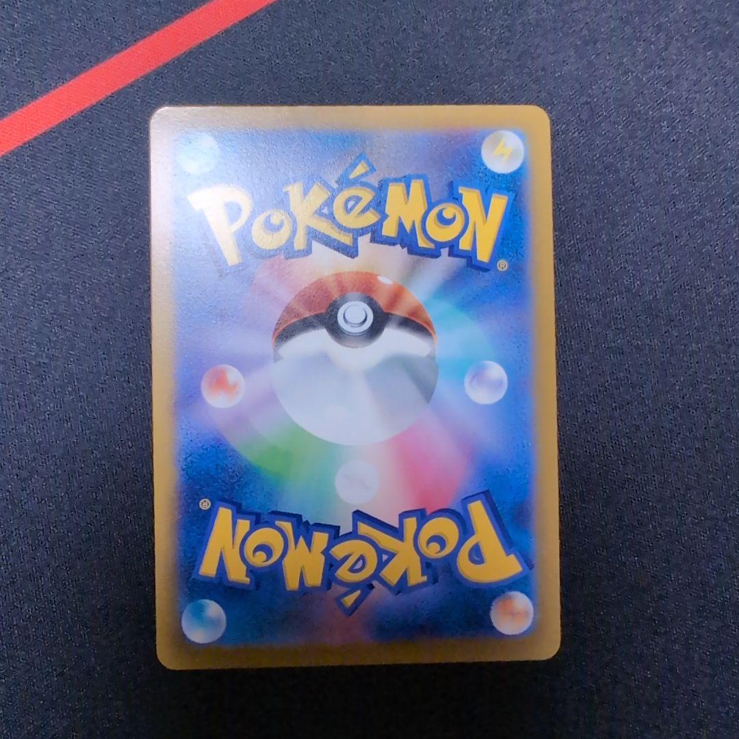 ギラティナ VSTAR UR 261/172