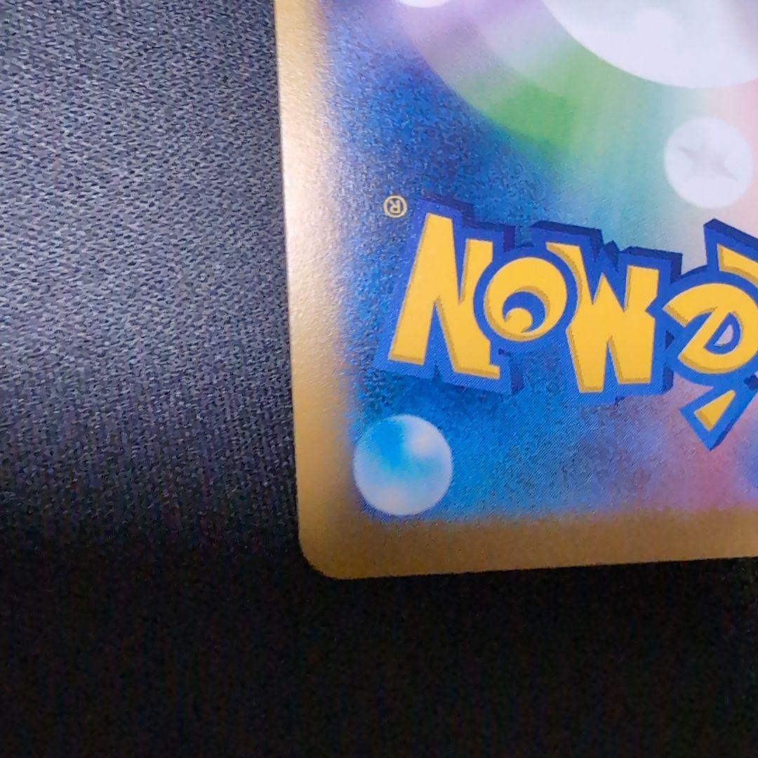 ギラティナ VSTAR UR 261/172