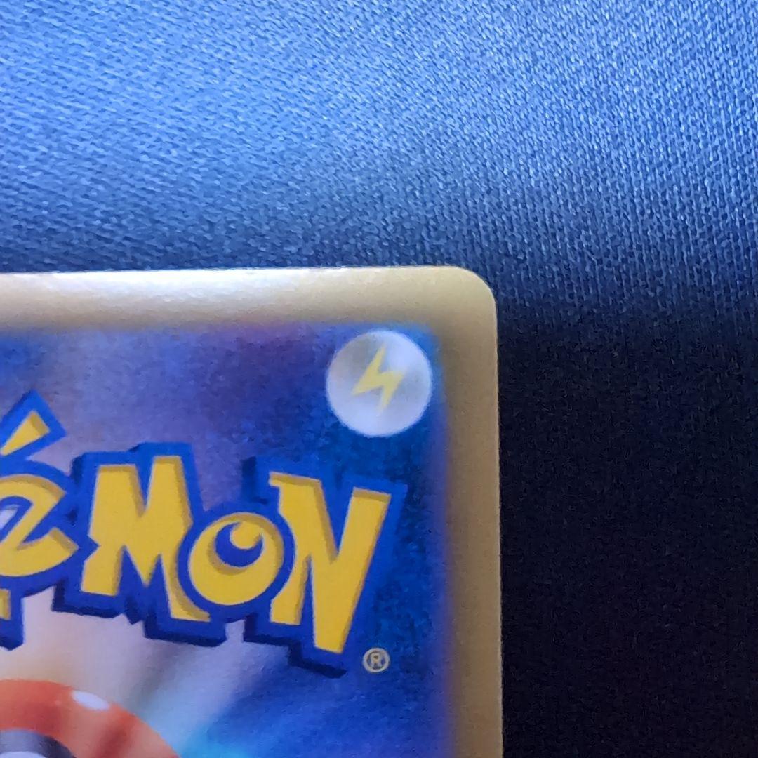 ギラティナ VSTAR UR 261/172