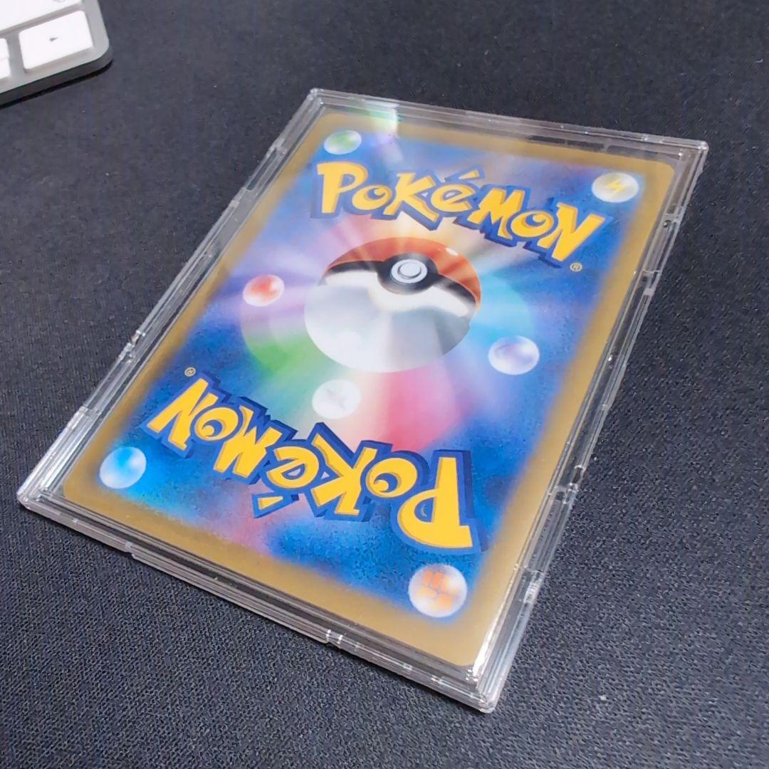 ギラティナ VSTAR UR 261/172