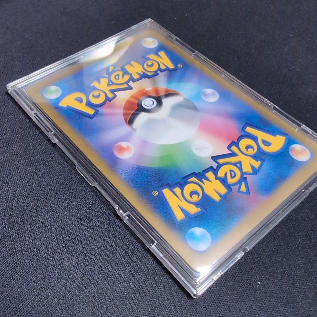 ギラティナ VSTAR UR 261/172