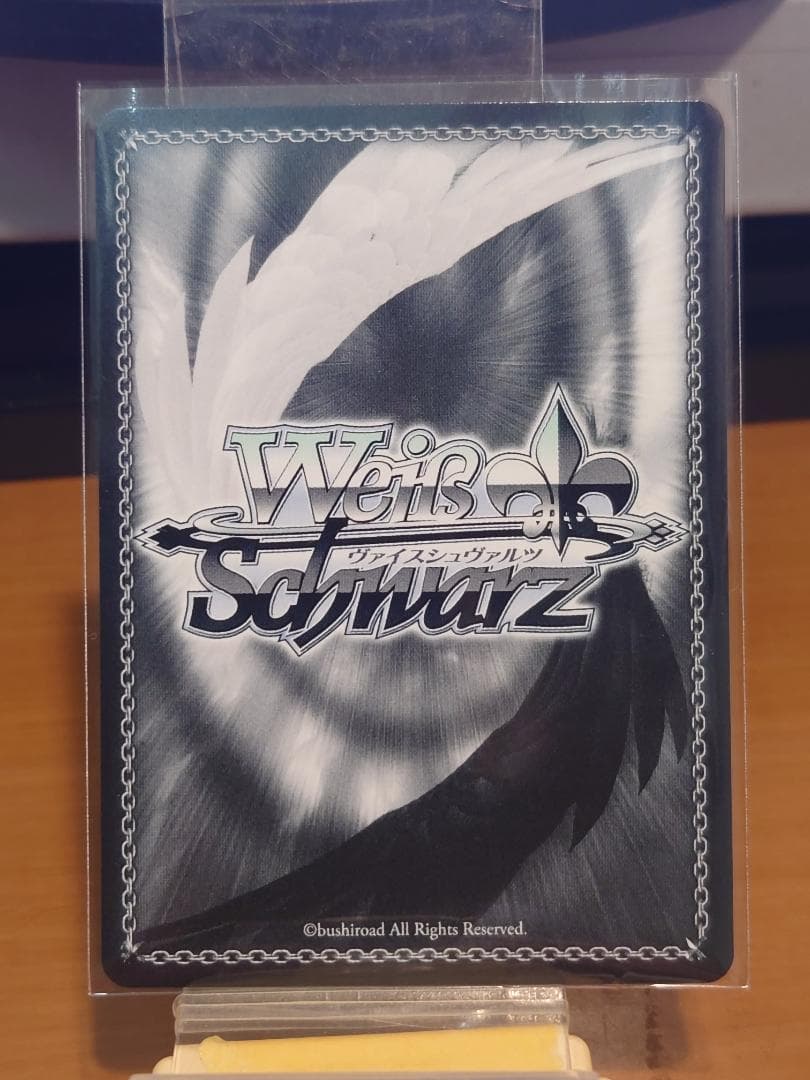 ヴァイス　OSK/S121-P02EX PR+　黄昏のプレリュード　黒川あかね