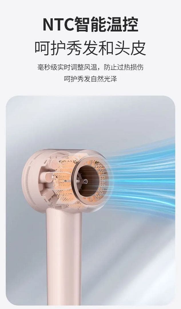 [新品] SHARP ヘアドライヤー　吹风机 IB-SP36C-W