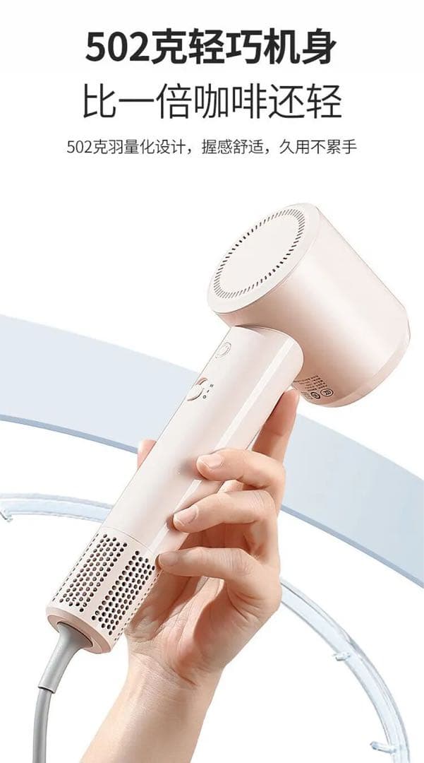 [新品] SHARP ヘアドライヤー　吹风机 IB-SP36C-W