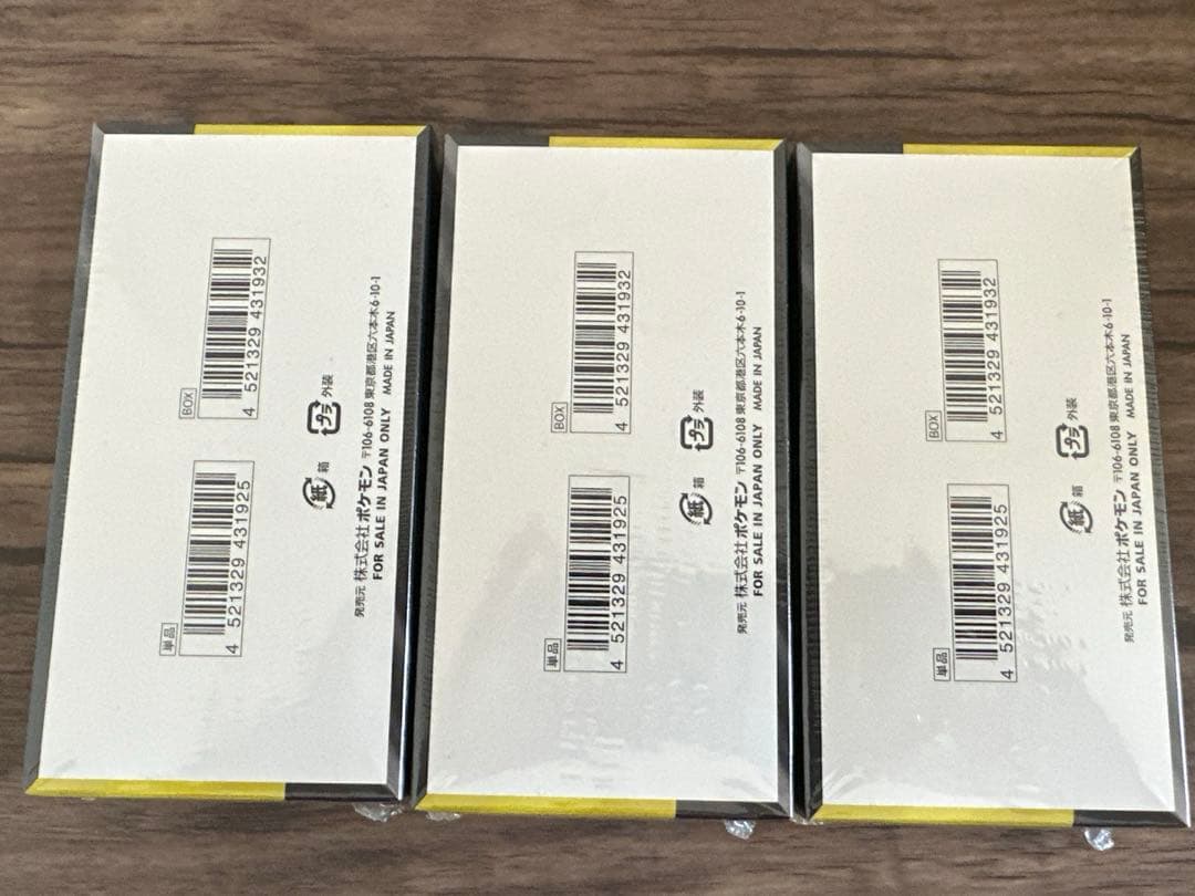 【新品未開封】シュリンク付き　MEGA ドリームex 3BOX