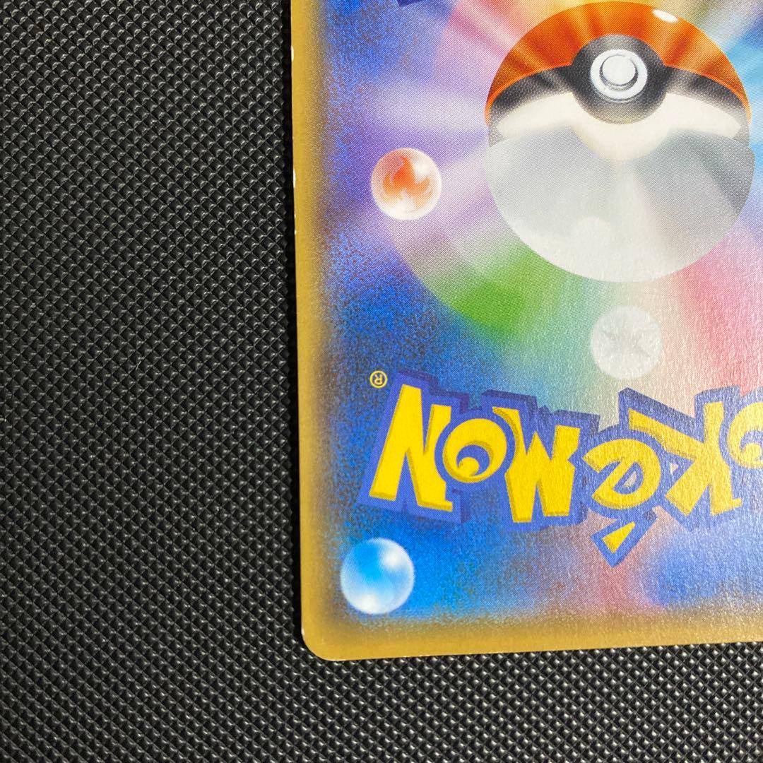 フーディンEX UR XY10 めざめる超王 088/078